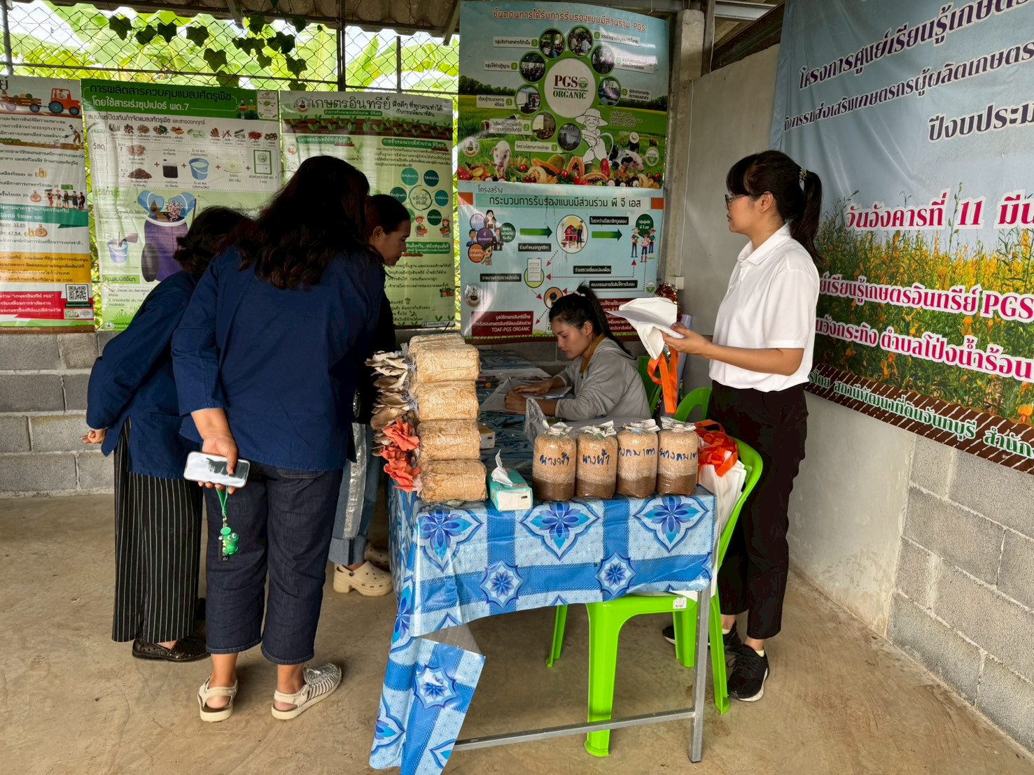 title - ส.ป.ก.จันทบุรี อบรมโครงการพัชรสุธาคชานุรักษ์ ปีงบประมาณ พ.ศ. 2569 